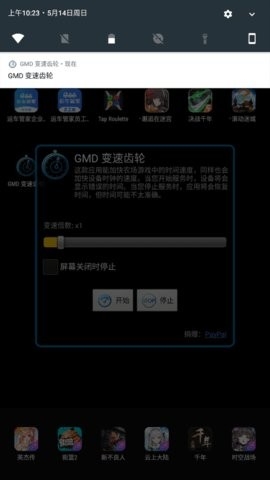 变速齿轮手机版最新版下载(GMD Speed Time)