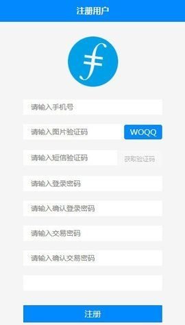 filecoin软件v1.5