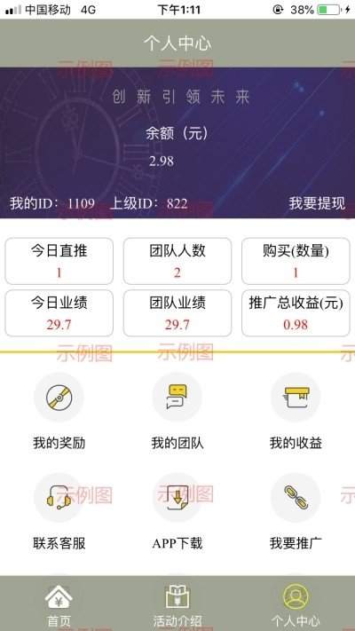 热币交易所安卓版