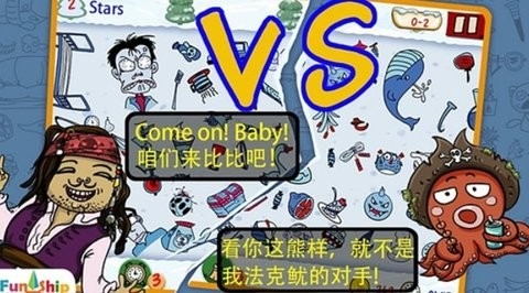 找你妹手机版