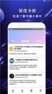 blockchain钱包下载地址