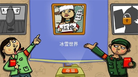找你妹2014旧版本