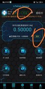 GChain钱包v4.1