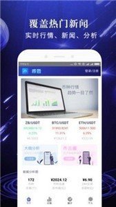 GChain钱包v4.1