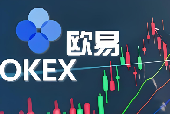 欧意易交易所支持杠杆交易吗