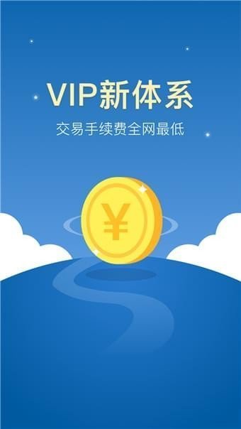 中币交易所app苹果版v5.5.2