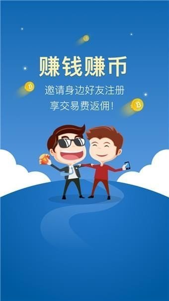 中币交易所app苹果版v5.5.2