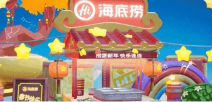 元梦之星海底捞称号怎么获得 海底捞快乐说嗨嗨称号获取攻略