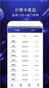 zt交易平台app新版