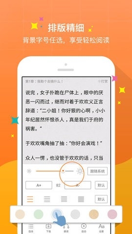 免费小说书屋