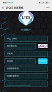 Cmc挖矿appv1.2