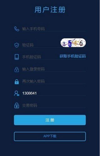 Cmc挖矿appv1.2