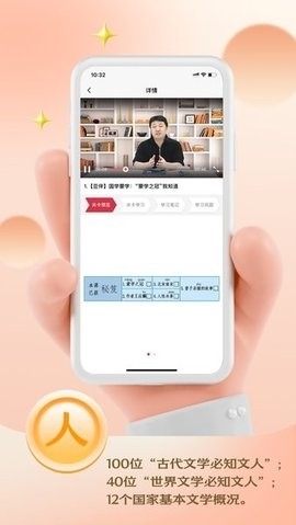云课伴学助手