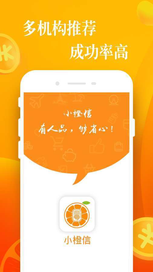 利安通app最新版本v3.0