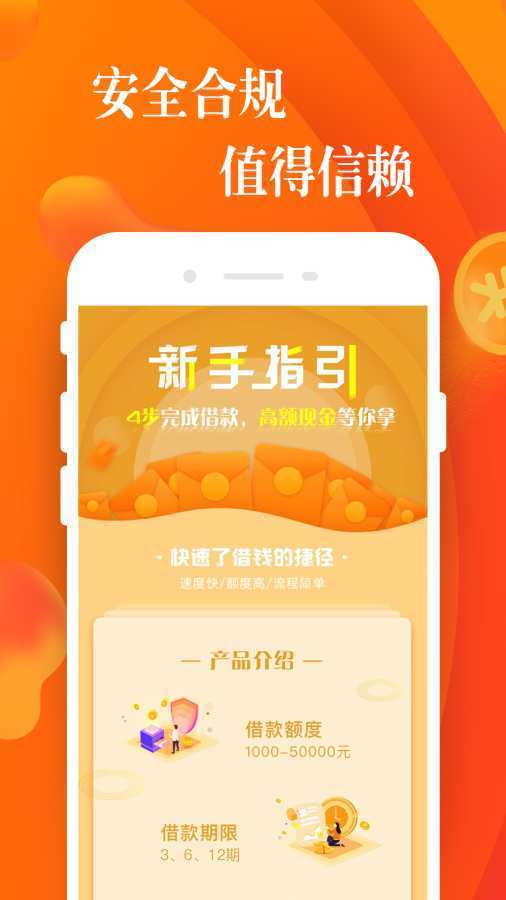 利安通app最新版本v3.0