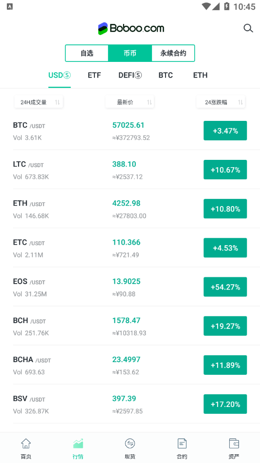 PearCoinv1.4