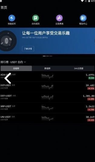 原子币最新版2022v1.5