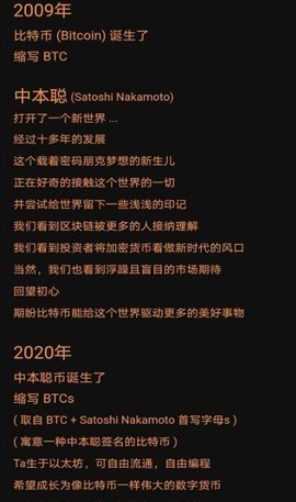 原子币最新版2022v1.5