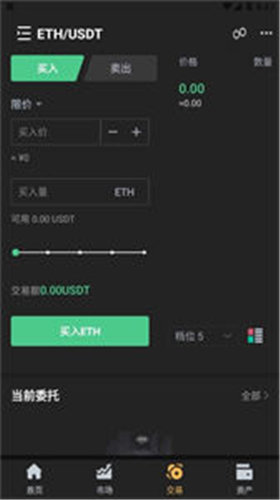 bitbns交易所pocv2.0