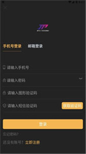 bitbns交易所pocv2.0