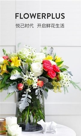 flowerplus