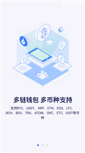 恩金币挖矿v3.2