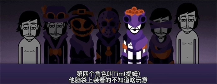 节奏盒子万圣节版