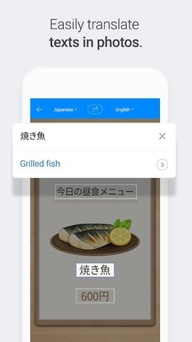 papago官方版
