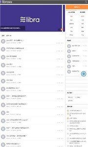 库币appv3.2
