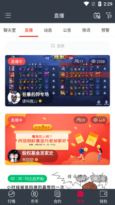 gate.io交易所appv1.0