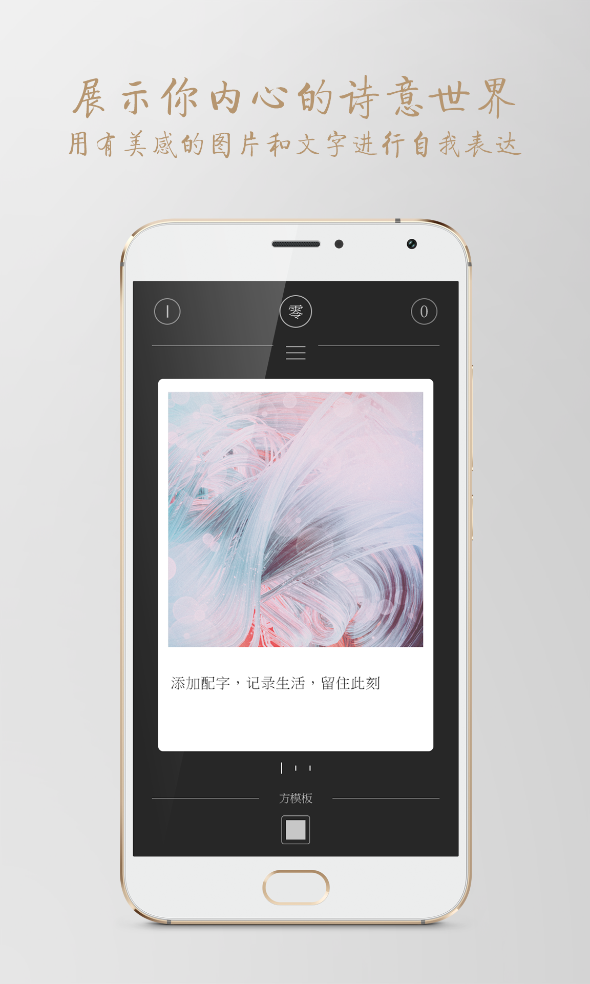 zero交易所EUZv1.4