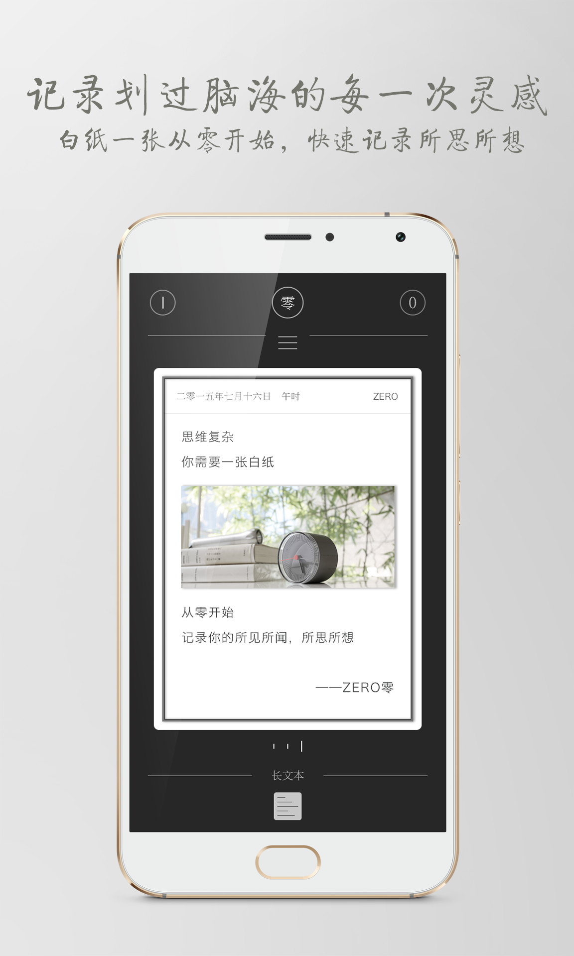 zero交易所EUZv1.4
