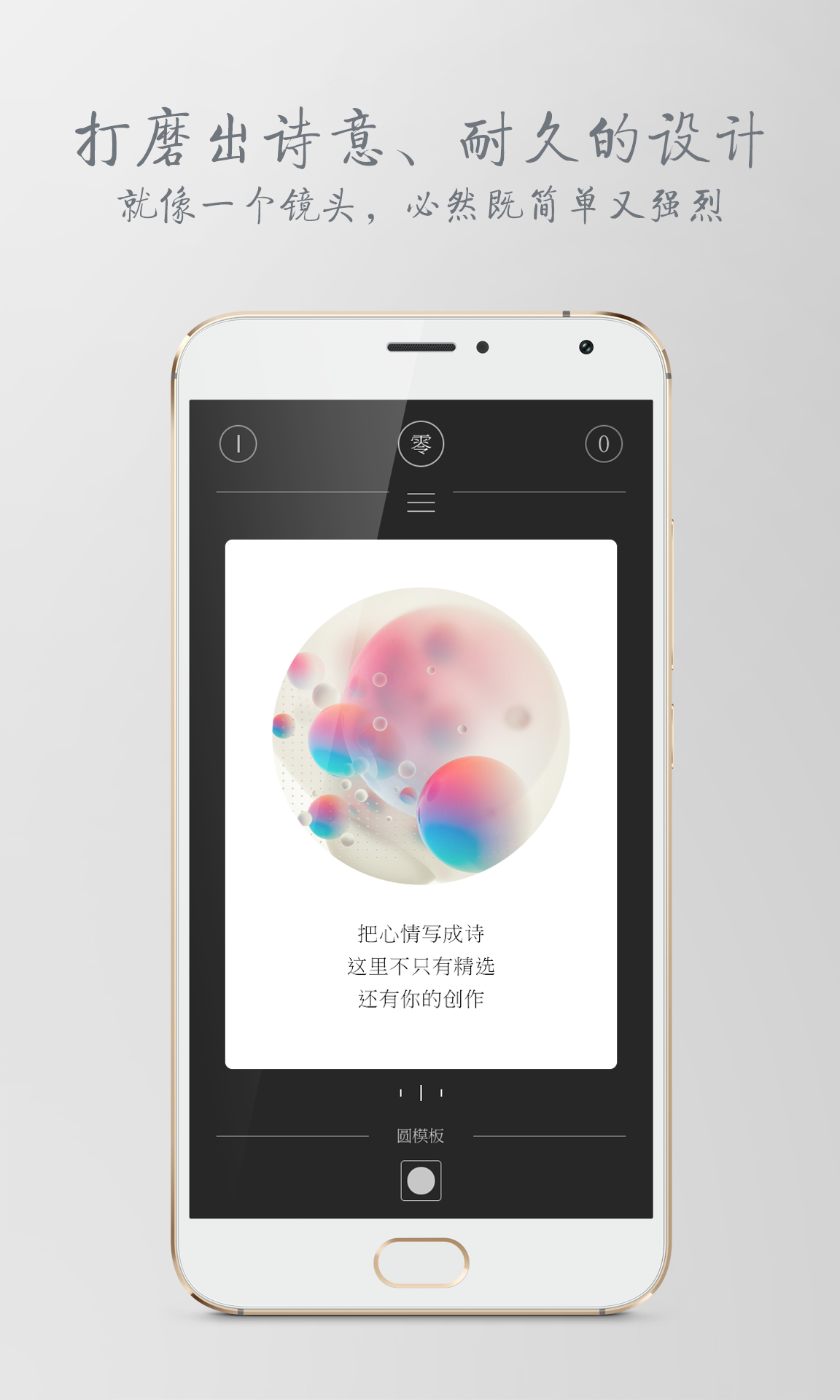 zero交易所EUZv1.4