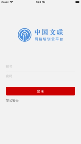 文联学习