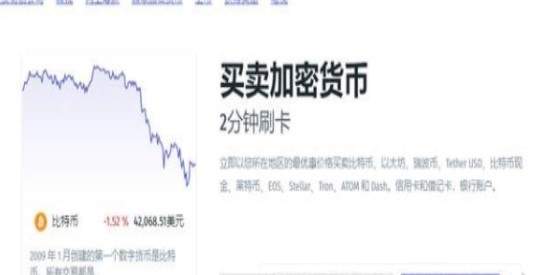大零币下载app