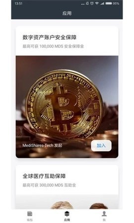 sero币交易所v3.0