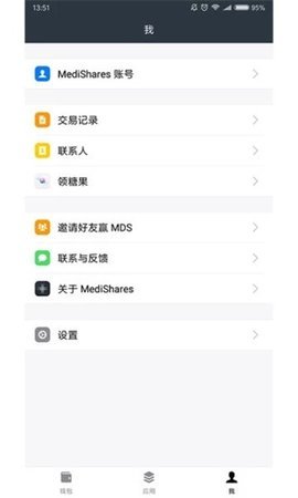 sero币交易所v3.0