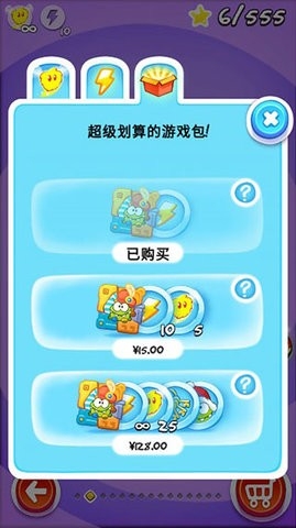 割绳子玩穿越最新版