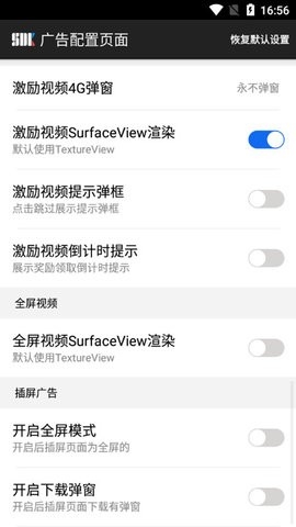 百度网盟 Demo