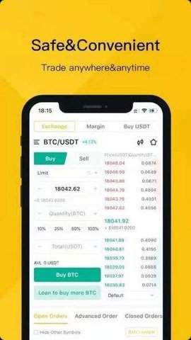 满币网官方app
