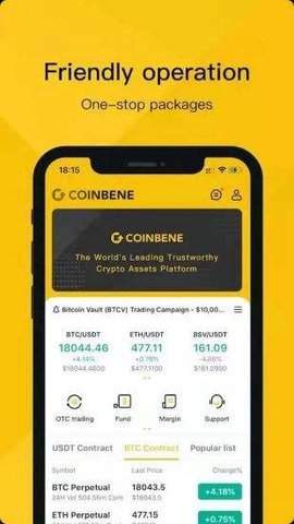 满币网官方app