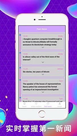 tokok交易所appv3.2