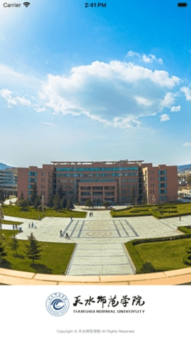 天水师范学院智慧校园