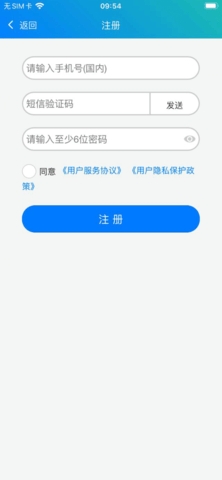 冀教学英语免费版