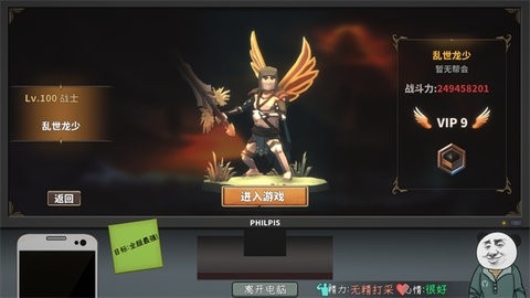 中国式网游安卓版