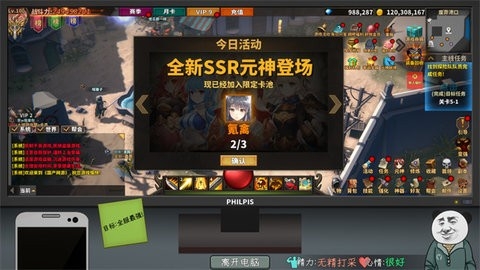 中国式网游安卓版