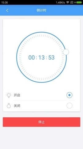 欧普照明手机遥控器(欧普智慧灯光)