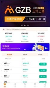bittok最新最新v2.0