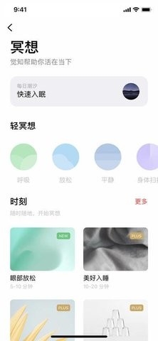 潮汐(TIDE)
