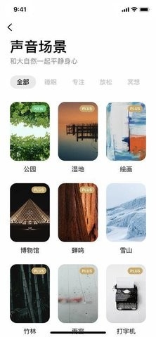 潮汐(TIDE)